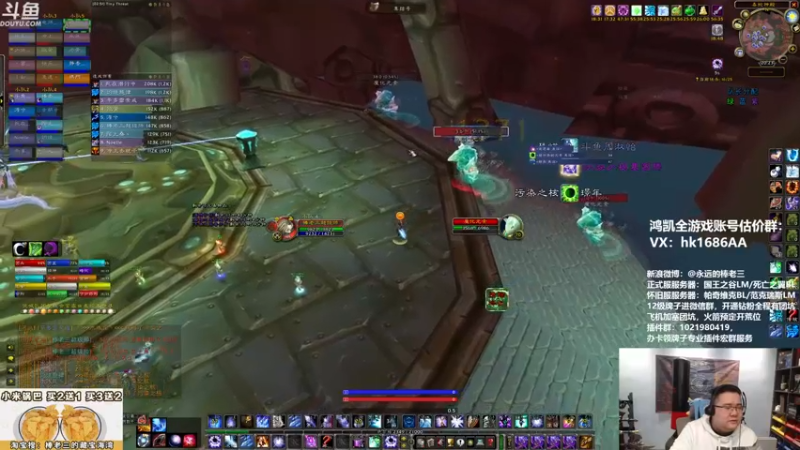 【2022-01-25 20点场】棒老三：一周嘿报：leileleile~~