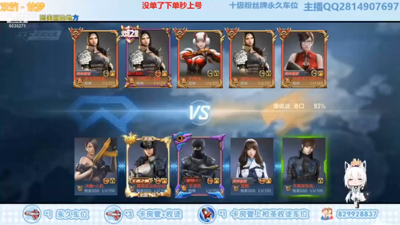 【心态丶SV】爆破模式5-1，大狙伤害就是高