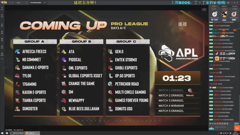 【2022-01-25 20点场】丁丁丶SHOW：【丁丁】又是美好的一天