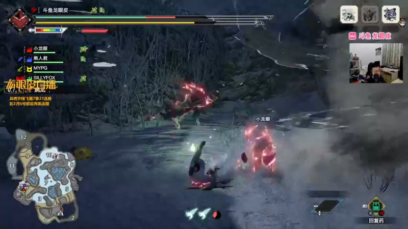 【2022-01-26 01点场】龙眼皮Lyd：《怪物猎人：崛起》