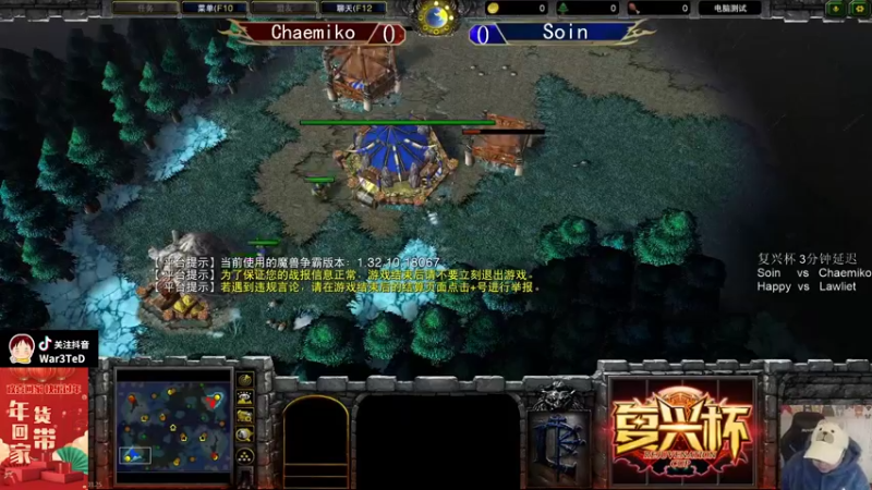 【TED出品】复兴杯 Chaemiko vs Soin 上 中期玩一年