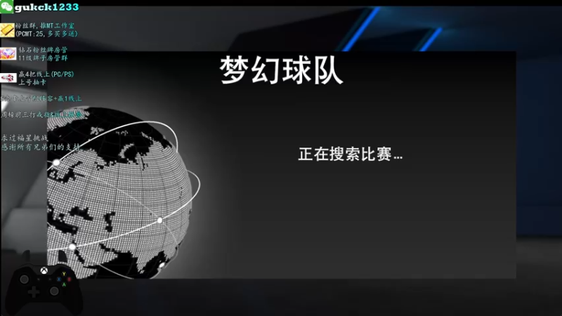 【2022-01-26 01点场】2KAllenG：[PCMT]今晚罗德曼哈弗