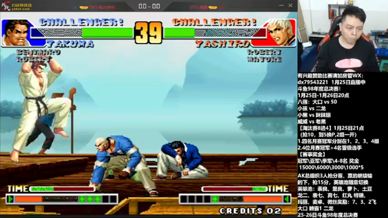 【2022-01-25 23点场】格鬦家大口：晚上好，斗鱼98年度总决赛！