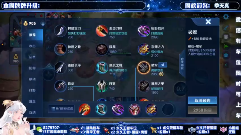 【2022-01-25 21点场】绪伦gg：绪伦：全英雄双系统解决一切上分问题！