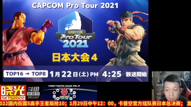 【2022-01-25 20点场】边哥BeenGor：高清复盘：日本高手倾巢而出！日本CPT4