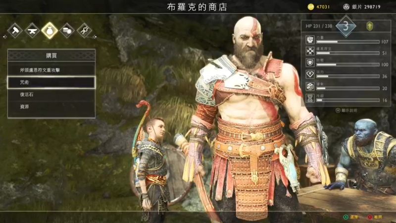 【2022-01-25 20点场】RougeComet：死亡循不了环