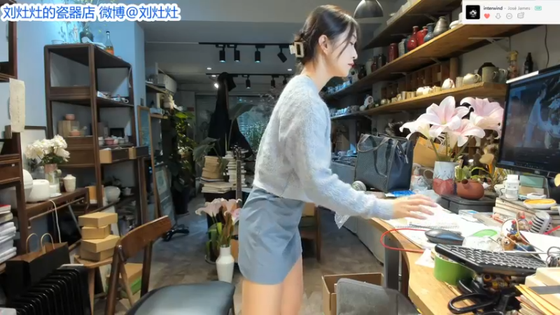 【2022-01-26 12点场】刘灶灶：刘灶灶的瓷器铺，周三啦