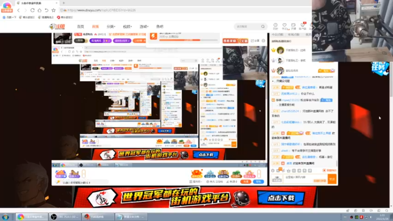 【2022-01-26 01点场】南通龟包：大家晚上好...