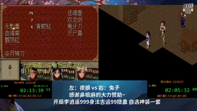 【2022-01-22 22点场】shalou88沙漏哥：3冠夜狼vs3冠兔子 感谢鼻祖麻~