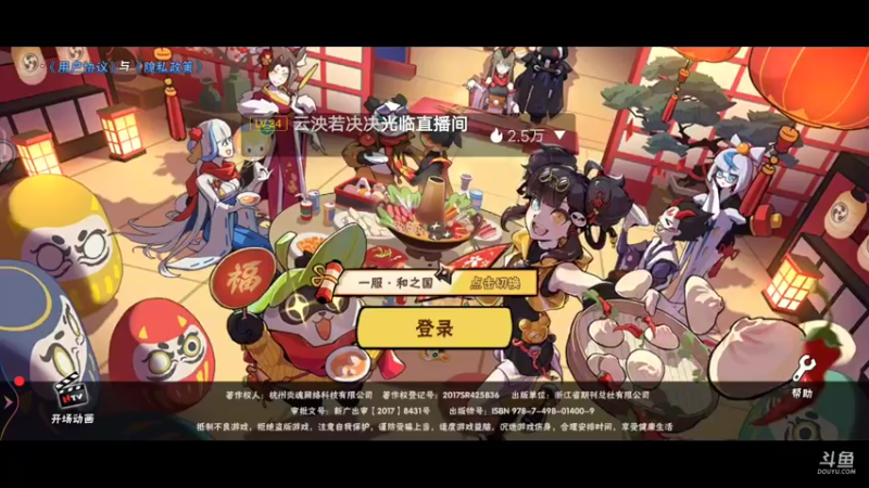 【2022-01-26 14点场】冰冰家的小猫咪：怎么还不开服？开服叫我