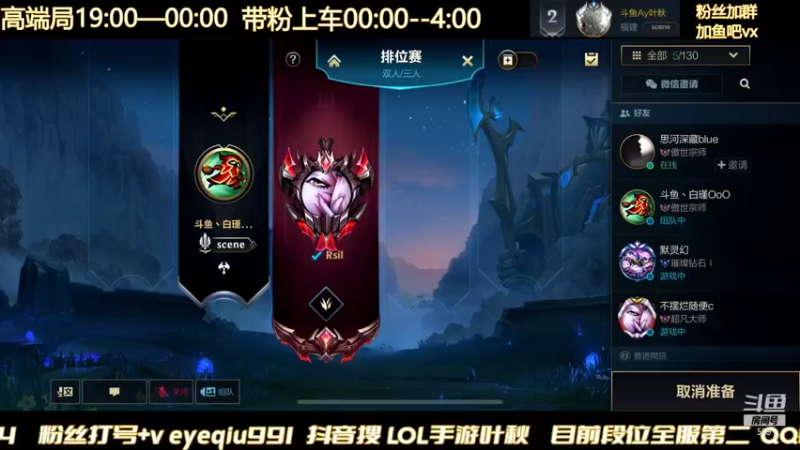 【2022-01-22 18点场】Ay叶秋：不甜蜜三排