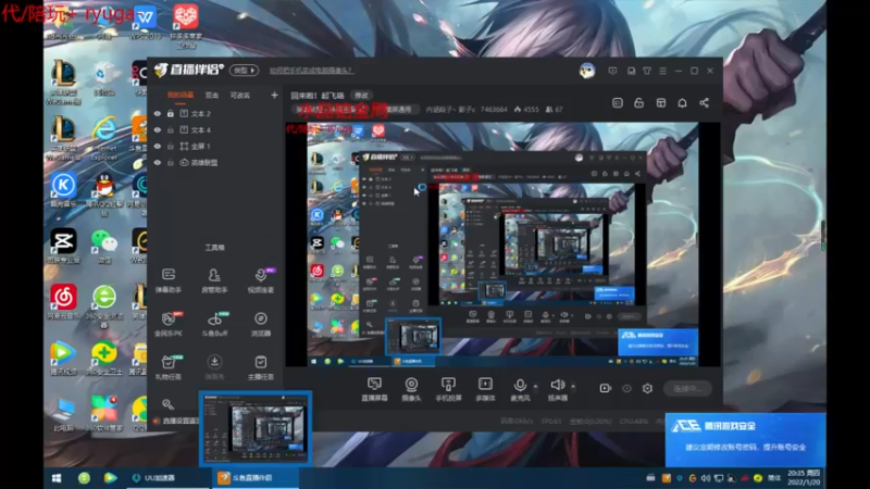 【2022-01-20 20点场】内涵段子丶影子c：回来啦！起飞咯