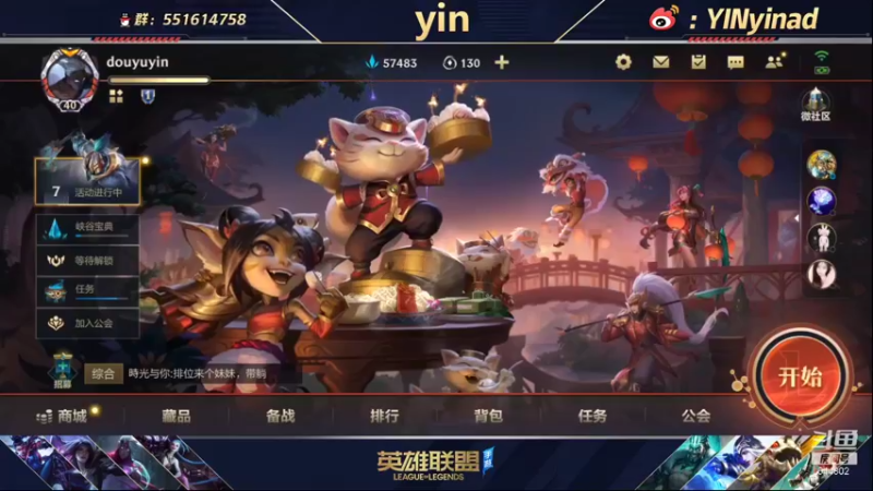 【2022-01-26 08点场】yin小哥：世界第一卡莎满英雄分回千分rank