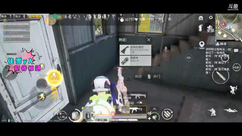 喜怒爱我