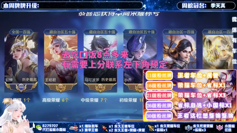 【2022-01-25 19点场】绪伦gg：绪伦：全英雄双系统解决一切上分问题！