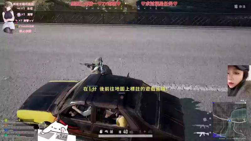 【2022-01-26 02点场】比芯唲：有车位♥ 盒精在线刚枪