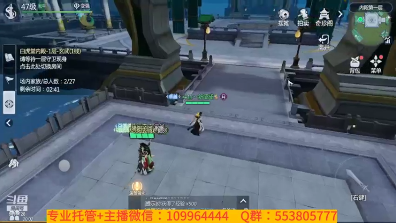 【2022-01-23 20点场】新征成：【托管】极致提战教学！