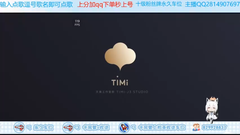 【2022-01-25 19点场】心态丶SV：陀螺仪m4第一人