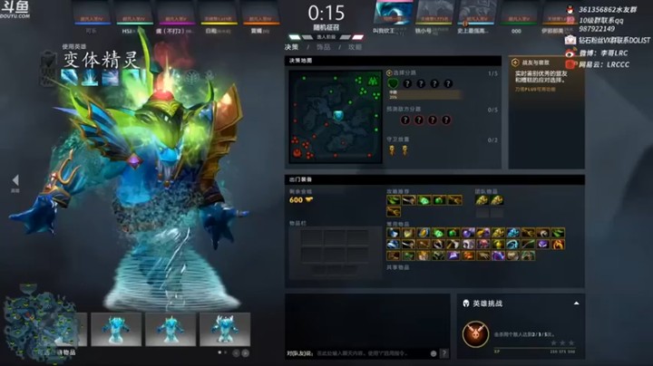 【李哥Lrc】：14-0变体精灵，把握节奏，轻松拿捏对面