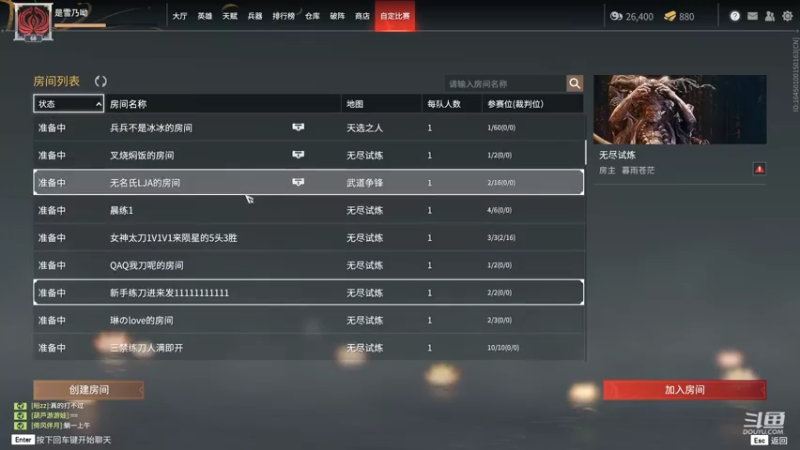 【2022-01-25 11点场】名字好小：全能乱杀模式，东北小田田