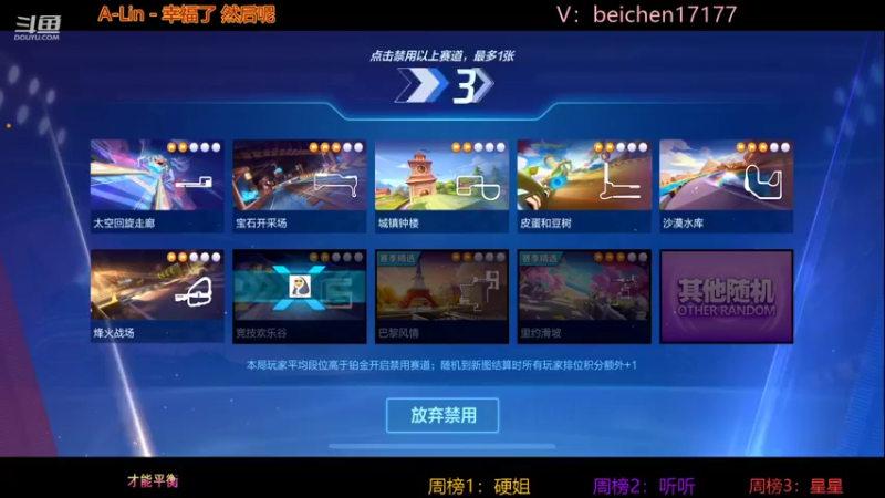 【2022-01-26 16点场】落叶Bm：谢谢硬姐第三个老婆展示