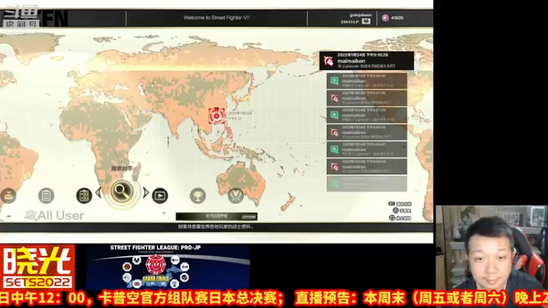 【2022-01-24 21点场】边哥BeenGor：9点三边，11点晓光SETS球球VS地球