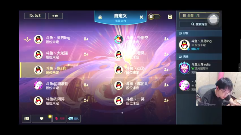 【2022-01-26 20点场】陈死狗cnh：枪法和相声并存的江湖术士~