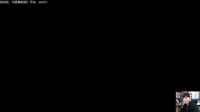 【2022-01-25 22点场】秋晨风：晚上好！马造时间！