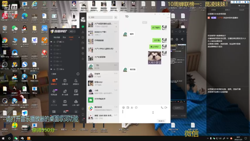 【2022-01-25 08点场】大户呀：不会辅助？没关系！来复盘学习！