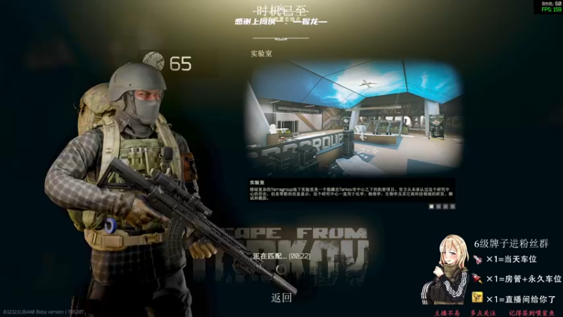 【2022-01-26 11点场】王浩天儿：【404/65级】站着把钱赚了。