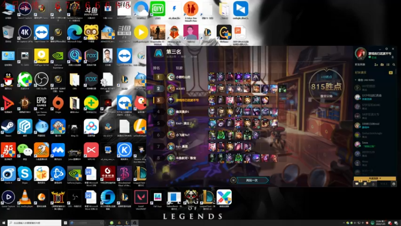 【2022-01-25 22点场】教练JoKer：云顶平衡了，啥都能玩嘿