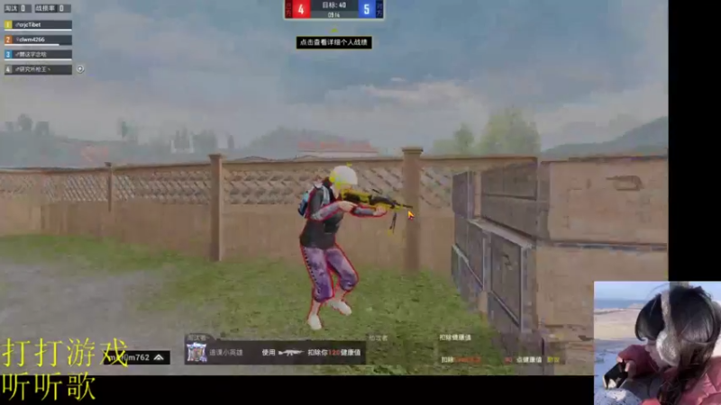 【2022-01-25 18点场】图妹半生：往来皆过客，何曾有归人