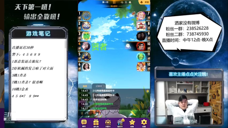 【2022-01-26 14点场】天下第一吼：外瑞古德~好好好！！！