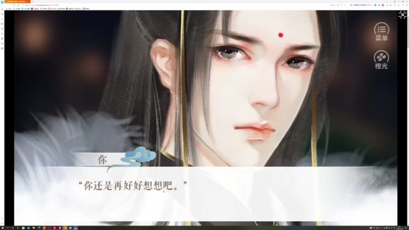 【2022-01-26 00点场】BLUE呀丶：玩玩虎年新皮肤！