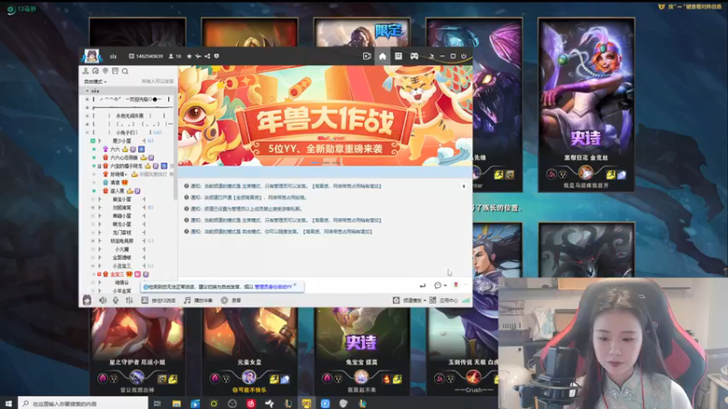 【2022-01-25 20点场】六六明天吃什么：【六六six】可可爱爱没有脑袋