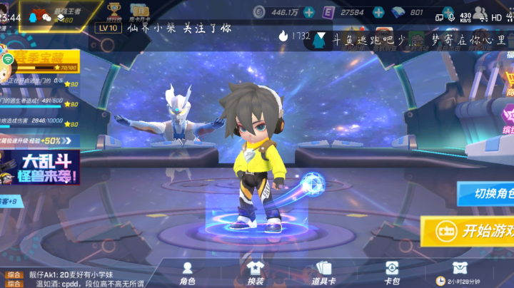 冲冲冲