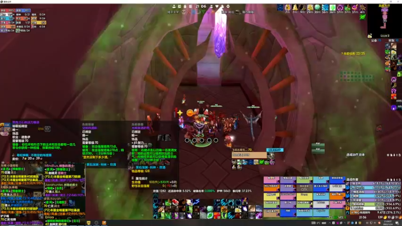 【2022-01-24 21点场】DaenerysRose：P2.5 熊T SSC+TK