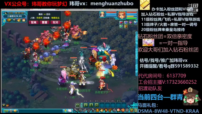 【2022-01-19 06点场】玮哥爱梦幻：【招老板】绮梦五门113天-送攻略