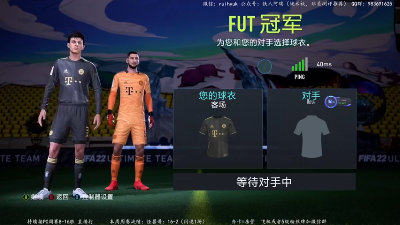 【2022-01-25 22点场】铁人阿瑞：帕奎塔测评，有点强