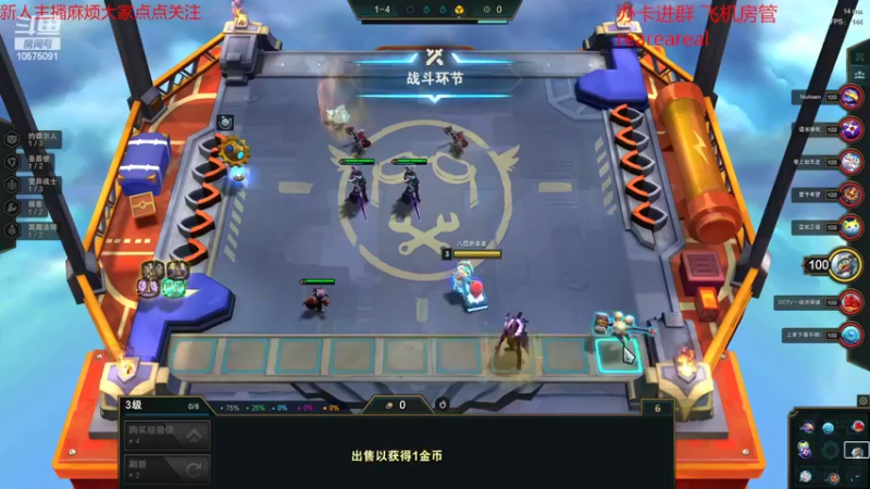 【2022-01-25 15点场】老张爱喝奶茶爱打云顶：老张：感谢大家关注啊