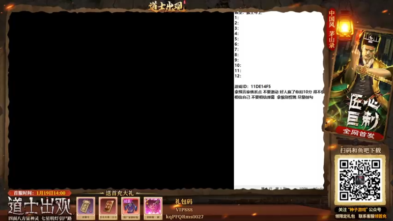 【2022-01-25 16点场】EA丶老狼：#官方狼人杀#大师赛新赛季冲冲冲。