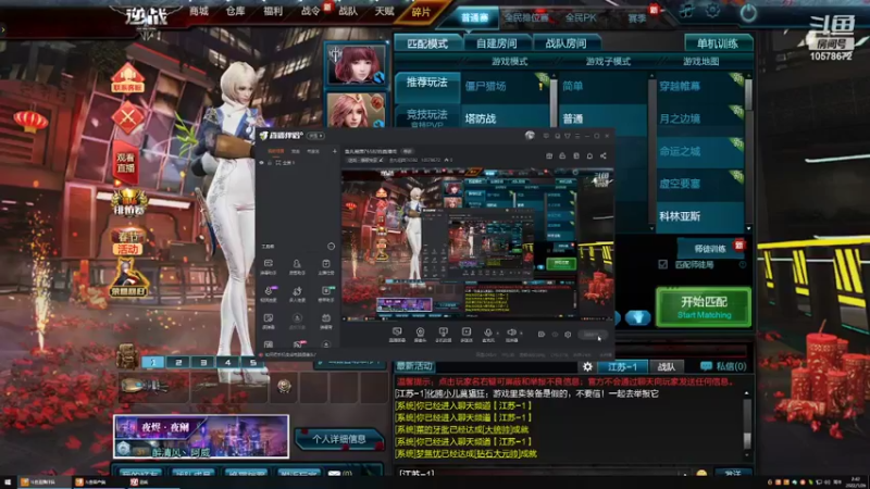 【2022-01-26 02点场】鱼丸粗面76582：鱼丸粗面76582的直播间