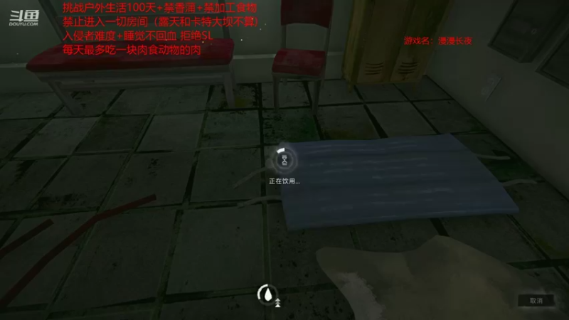 【2022-01-26 19点场】douyu皮小秀：年迈老翁勇闯雪山不向摆烂生活低头