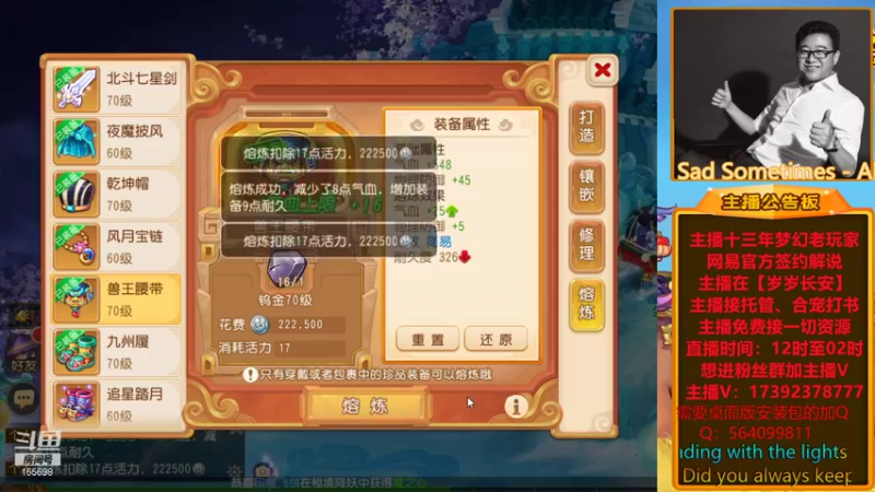 【2022-01-25 02点场】Emm花火：【岁岁长安】花火提前祝各位大哥新年快乐！