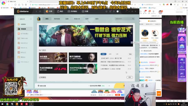 【2022-01-22 08点场】你的大湿兄zZ：一级必单杀上单狮子狗教学！