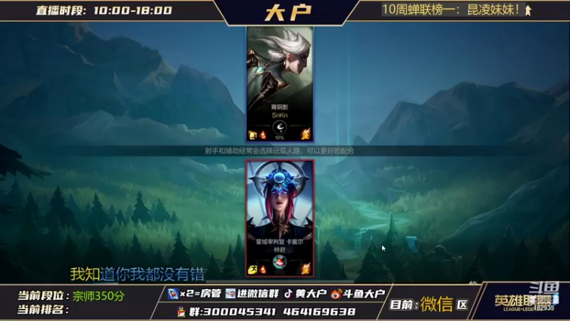 【2022-01-25 12点场】大户呀：不会辅助？没关系！来复盘学习！