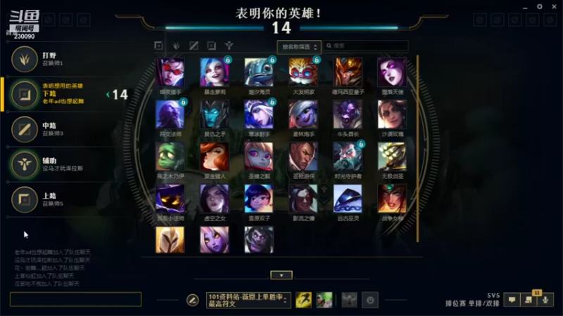 【2022-01-26 17点场】第一神牛丶久久大魔王：戒网石头人 230090