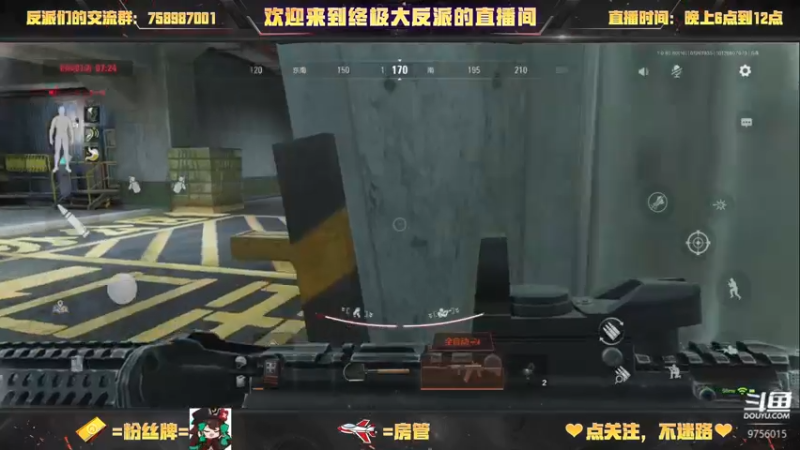 【2022-01-26 19点场】终极大反派喵：啊对对对 开摆就完了呗