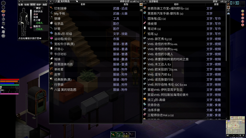 【主机其他游戏】寅子的精彩时刻 20220126 15点场