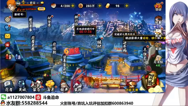 【2022-01-26 21点场】小仙男追命：追命:《国一迪》